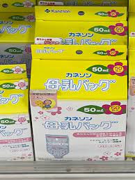 母乳バックとさく乳器 online shop 1161円引き cjd.ma