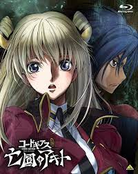 Code Geass Boukoku No Akito Code Geass Code Geass Wallpaper Coding