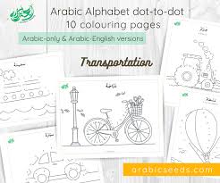 Other than a few letters . Arabic Alphabet Dot To Dot Arabic Transportation Colouring Pages Arabic Only And Arabic English Arabic Seeds Membership
