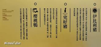 See more of 屋馬燒肉 on facebook. å°ä¸­å±‹é¦¬ç‡'è‚‰ å±‹é¦¬ä¸­æ¸¯åº—èœå–® é›»è©±ä¹‹è¶…é›£è¨‚ä½çš„å°ä¸­ç‡'è‚‰ååº— æ³¢å¦®èªªé£Ÿè©±