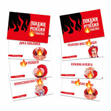 Пристрасть to України without меж and табу