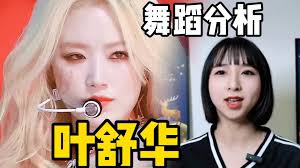 Thea×三元×右手】这么可爱真是抱歉！！！！_哔哩哔哩_bilibili