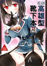 噓つき屋)高雄型靴下本(27P) - 7mmtv.sx - Watch JAV Online
