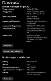 07.07.2021 · download whynotwin11 as a pc health check alternative. Can T Download Pc Health Check Installation Package