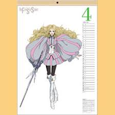 「ファイブスター」の画像検索結果