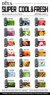 DIYA叮啞煙彈原裝正品一盒三顆裝、通用叮啞主機等一代主機- 蒸氣天堂VAPE-電子煙專賣店