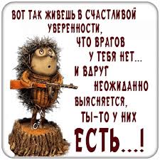 есть друзья а для них у друзей нет выходных Https Encrypted Tbn0 Gstatic Com Images Q Tbn 3aand9gcr7fybnfpge7xwpic Bufkktb6aykljss1e0w Usqp Cau