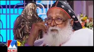 He has been a bishop for 58 years, 5 months and 4 days, which makes him the longest serving bishop in india.1 he is affectionately addressed and. Annorickal Memories Of Fr Philipose Mar Chrysostom Manorama News Youtube