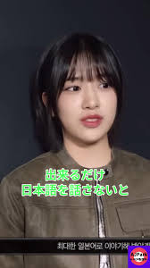 レイ Ive ショート