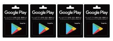 テイルズ オブ ザ レイズ 4周年大感謝祭 オンラインくじ. Googleplayã‚®ãƒ•ãƒˆã‚³ãƒ¼ãƒ‰ã®ã‚«ãƒ¼ãƒ‰ã‚¿ã‚¤ãƒ—ã¨ã¯ è³¼å…¥æ–¹æ³•ã‚„ä½¿ã„æ–¹ã«ã¤ã„ã¦ ã‚¹ãƒžãƒ›ã§ç°¡å˜å³æ—¥ç¾é‡' ã‚®ãƒ•ãƒˆåˆ¸é«˜ä¾¡è²·å–å°‚é–€åº—ã‚½ã‚¯ãƒ•ãƒª