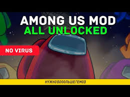 Among Us Hack Among Us Mod Menu Hack Invisibility All Unlocked Latest Version 2020 09 18 Youtube