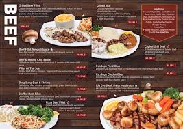 كابيتال جريل