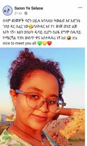 የሞጆ ሰው Nama Mojoo