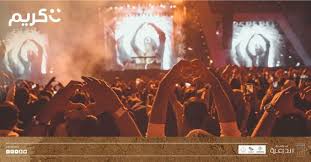 لو ودك تحضر حفلة Swedish House Mafia ضمن فعاليات موسم الدرعية منشن خويك و ريتويت و جاوب على السؤال وش Hippie Costume Electric Daisy Carnival Rave Outfits