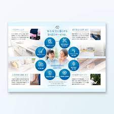 a4仕上げ三つ折り サービス案内パンフレット パンフレット デザイン パンフレット 塾 チラシ