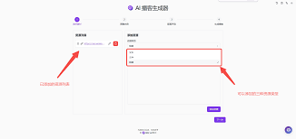 302.AI 新品发布| 最近爆火的AI播客工具，302.AI竟然开源了！ -