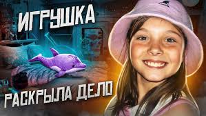 The Cecil Hotel Mystery: The Curious Case of Elisa Lamb