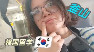 Do-nothing trip in Busan, Korea