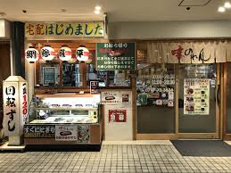 回転寿司 味のれん