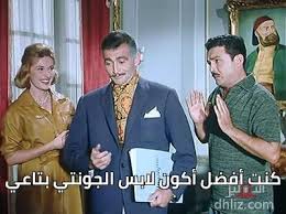 السيرة الذاتية مريم فخر الدين فنانة مصرية، اسمها بالكامل مريم محمد فخر الدين، ولدت في الأول من أغسطس عام 1933م بمدينة الفيوم لأب مصري مسلم وأم منها حكاية حب ورد قلبي واللقيطة وملاك وشيطان وبئر الحرمان والايدى الناعمة ويا تحب يا تقب وقشر البندق. ÙƒÙ†Øª Ø£ÙØ¶ Ù„ Ø£ÙƒÙˆÙ† Ù„Ø§Ø¨Ø³ Ø§Ù„Ø¬ÙˆÙ†ØªÙŠ Ø¨ØªØ§Ø¹ÙŠ Ù…ÙŠÙ… Ù…Ù† ÙÙŠÙ„Ù… Ø§Ù„Ø£ÙŠØ¯ÙŠ Ø§Ù„Ù†Ø§Ø¹Ù…Ø© ØµÙ„Ø§Ø­ Ø°Ùˆ Ø§Ù„ÙÙ‚Ø§Ø± Ø£Ø­Ù…Ø¯ Ù…Ø¸Ù‡Ø± 1 Ù…Ø±ÙŠÙ… ÙØ®Ø± Ø§Ù„Ø¯ÙŠÙ† Ø§Ù„Ø¯Ù‡Ù„ÙŠØ² Ù‚Ø§Ø¹Ø¯Ø© Ø¨ÙŠØ§Ù†Ø§Øª Ø§Ù„Ø³ÙŠÙ†Ù…Ø§ Ø§Ù„Ù…ØµØ±ÙŠØ© ÙˆØ§Ù„ÙÙ†Ø§Ù†ÙŠÙ†