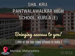 Know how people have achieved their proficiency of english with fluent life! Sha Kru Pantwalawalkar High School Kurla E Mumbai Address Fees Admissions And Reviews 2021
