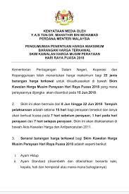 Dilansir dari balai penelitian tanaman jeruk dan buah subtropika (balitjesro) kementrian pertanian, penetapan. Siaran Segera Pengumuman Jabatan Pertanian Malaysia Facebook