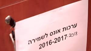 12:00 לראות את עצמינו גדולים. Vcica19fwgdrnm