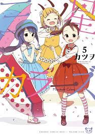 Katsuwo manga Mitsuboshi Colors vol. 5 Japan | eBay