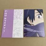ログ・ホライズン 円卓崩壊
