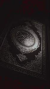Al Quran