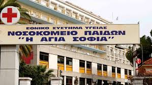Προσφορές τελευταίας στιγμής για αυτόν τον προορισμό. Neos Kosmos 10xrono Paidi Epese Apo Mpalkoni Tritoy Orofoy Enothtes Koinwnia Real Gr