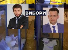 Мэр кривого рога константин павлов найден мертвым. Ekzit Poly Otdayut Pobedu Na Vyborah Mera Krivogo Roga Raznym Kandidatam Novosti Krivogo Roga
