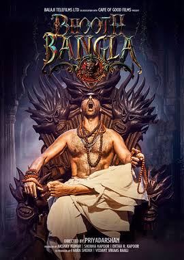 BHOOTH BANGLA 2