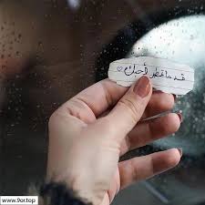 رمزيات انستقرام حب رمزيات حب Love Words Romantic Quotes Queen Quotes