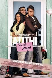 The downloading is very quick and simple, just wait a few seconds for the file to be ready on your device. Atithi Tum Kab Jaoge 2015 Hindi Movie Hd Full Movie Download Focusonstylediary Powered By Doodlekit