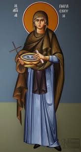 Check spelling or type a new query. Ergasthri Agiografias Kwnstantinoy Antwnh Toixografies Agies