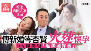 名站推薦 tips：2021年6月24日 已更新失效連結 total 13 ». æ„›å›žå®¶ Icyå¿½ç„¶é›¢æ¸¯åŠå¹´ç–'èª¿é›¢åŠ‡çµ„å²'æè³¢è¦ªè‡ªå›žæ‡‰æ‡·å­•å‚³èž é¦™æ¸¯01 å³æ™‚å¨›æ¨‚