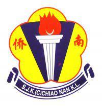 Sjk(c) chin hwa (pantai acheh). Sjk C Chiao Nan ä¾¨å—åŽå° Photos Facebook