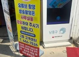 단독]가짜 기관계좌로 공모주 청약 유도…세무사도 속은 '사기 투자앱' | 서울경제