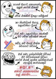 Maybe you would like to learn more about one of these? Sinhala Joke Wadan Photos Download