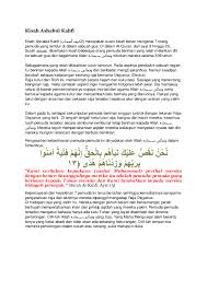 Kisah ashabul kahfi mendapat perhatian lebih dengan digunakan sebagai nama surat dimana terdapat tiga kisah tersebut! Doc Kisah Ashabul Kahfi Akmal Khuzairi Academia Edu