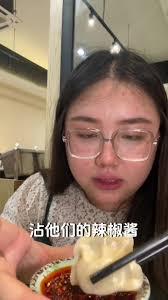 海峡人 Hai Xia Ren