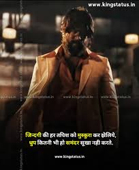 Check spelling or type a new query. 100 Boys Attitude Status Rocky Bhai Kgf Killer Attitude Dialogue Status