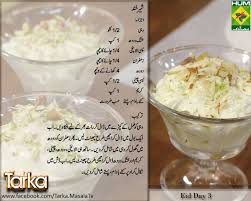 Https Www Facebook Com Masalatv Photos Pb 129751487077728 2207520000 1531689835 19607927439735 Sweet Dishes Recipes Ramadan Recipes Cooking Recipes In Urdu