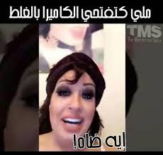 Credit to : Safaa Belouafi‎