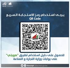 يطيب لي وانا احدثكم عبر هذا المنبر المهم الذي يشكل اطلالة وزارة الزراعة على الجميع ان اتقدم الى زملائي في الوزارة والى كافة مكونات القطاع الزراعي بايات الاحترام والتقدير متمنيا ان. ÙˆØ²Ø§Ø±Ø© Ø§Ù„ØªØ¬Ø§Ø±Ø© Mociq8 Twitter