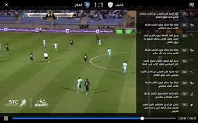 القناة الرسمية لموقع وتطبيق دوري بلس دوري بلس يملك الحقوق الحصرية للكرة السعودية على شبكة الانترنت تجدون في القناة : Ø¯ÙØ±Ù Ø¨ÙØ³ 12 5 1 ØªÙØ²ÙÙ Apk ÙÙØ£ÙØ¯Ø±ÙÙØ¯ Aptoide