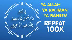 Ya rahman ya rahim ya allah zikri | 100 defa, uzun süreli olanı önümüzdeki günlerde yükleyeceğiz inşallah. Ya Allahu Ya Rahmanu Ya Rahim Repeat 100x Background Zikr No Music Youtube