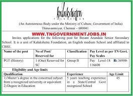Besant Arundale Senior Secondary School Pg Teacher History Recruitment 2019 Senior Secondary School Secondary School Teacher Recruitment