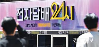 구멍난 ‘전담 무인판매점’… 가짜 신분증도 통과시킨다